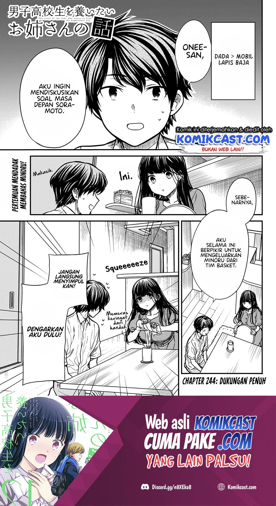 Danshi Koukousei wo Yashinaitai Onee-san no Hanashi